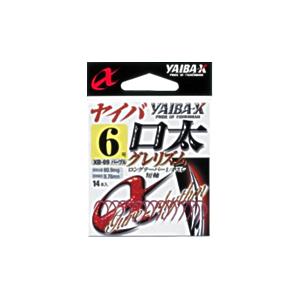 ささめ針 ヤイバ口太グレリズム 紫 XB-09  ゆうパケット可