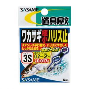 ささめ針 ワカサギ極小ハリス止 P-222 ゆうパケット可