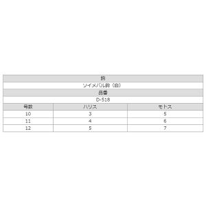 ささめ針 船五目15cmハリス D-518 (...の詳細画像2