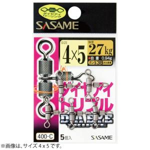 ささめ針 ダイヤアイトリプル 400-C (サルカン・スナップ) ゆうパケット可｜フィッシング遊web店