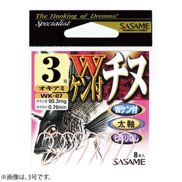 ささめ針 Wケン付チヌ オキアミ WK-07 (チヌ・メバルバラ針) ゆうパケット可