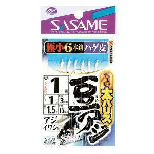 豆アジ サビキ仕掛け 釣り の商品一覧 アウトドア 釣り 旅行用品 通販 Yahoo ショッピング