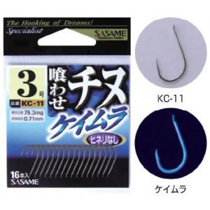 ささめ針 喰わせチヌ KC-11 ゆうパケット可