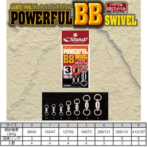 シャウト パワフルBBスイベル 412PB