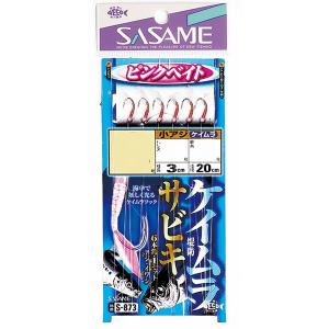 ささめ針 ケイムラフックサビキピンクベイト S-873 (サビキ仕掛け・ジグサビキ) ゆうパケット可