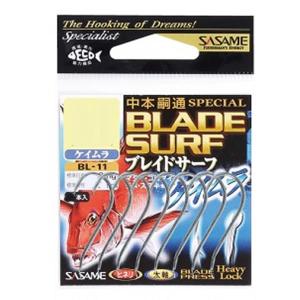 ささめ針 ブレイドサーフ ケイムラ BL-11 (流線バラ針) ゆうパケット可
