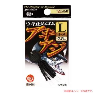 ヴァルケイン ブレイクスルー エクスフィード 6'1SGL ValkeIN Break
