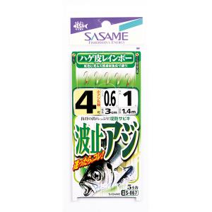 ささめ針 波止アジ ハゲ皮レインボー S-867...の商品画像