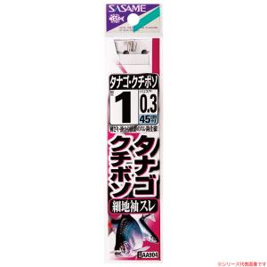 ささめ針 タナゴ クチボソ細地袖スレ糸付 AA904 0.8号〜2号 (淡水糸付針) ゆうパケット可｜fishing-you