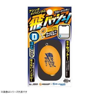 DAIWA（ダイワ） テンカラ キット 33 : つり具の銭屋 - 通販 - Yahoo