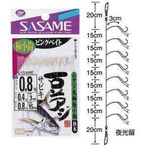 ささめ針 豆アジサビキ ピンクベイト S-103 ゆうパケット可