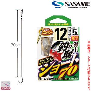 シマノ（SHIMANO） リアランサー完全フカセ M300 : つり具の銭屋