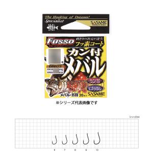 ささめ針 カン付メバル (TCフッ素コート) DRB22 (バラ針 メバル針 カン付) ゆうパケット可｜fishing-you