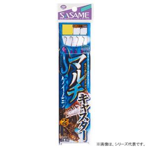 ささめ針 マルチキャスター ケイムラ K-412 (投げ釣り 仕掛け 釣り) ゆうパケット可