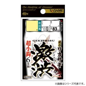 シマノ（SHIMANO） レイクマスター エクスペック M01E : アングラーズ