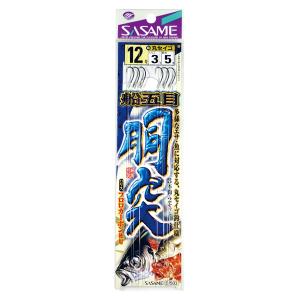 ささめ針 胴突 D-503 (胴突仕掛け) ゆうパケット可
