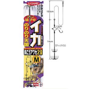 ささめ針　イカのりのり天国　向こうアワセ2段　L　I-200 ゆうパケット可
