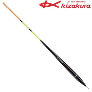 キザクラ ウキ 玄秀自立 (棒ウキ)｜フィッシング遊web店