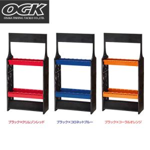 お買得品 OGK カラーロッドスタンド 16本用 (竿立 ロ...