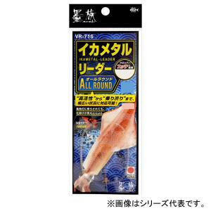 ダイワ エメラルダス イカメタルスッテTG 20号 (イカメタル スッテ 鉛