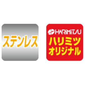 ハリミツ スーパーボトムトリプル E-8 (ス...の詳細画像4