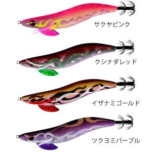 ハリミツ エギ 墨族3.5号 その2 (エギング エギ egi 餌木) ゆう