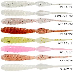 マグバイト ブーティーシェイク 1.4in MBW05 (アジング ルアー ワーム) ゆうパケット可｜fishing-you