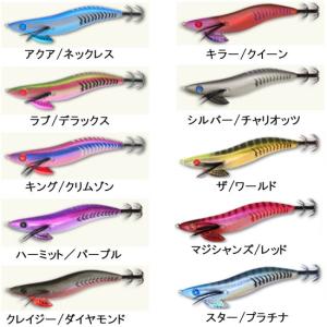 ハリミツ 墨族 3.0号 タイアップオリジナルカラー OEM-22 (エギング エギ) ゆうパケット可｜fishing-you