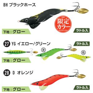 ハリミツ 蛸墨族 3.5号 35g その2 (...の詳細画像1