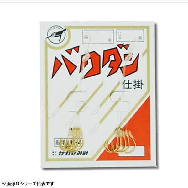 カワセミ バクダン仕掛 K-4 (吸込み仕掛け) ゆうパケット可