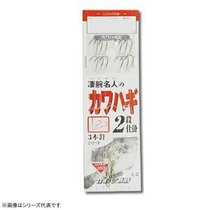 カワセミ カワハギ2段仕掛3本針 カワハギ針 L-2 (堤防釣り 仕掛け) ゆうパケット可｜fishing-you