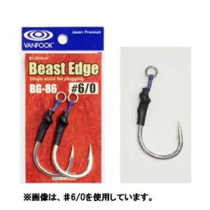 CB ONE EXアシストフック 9/0 : DEEP BLUE OCEAN - 通販 - Yahoo