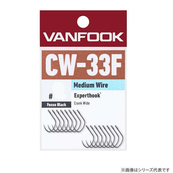 ヴァンフック エキスパートフック クランクワイド (16) FBK フッ素ブラック CW-33F (...