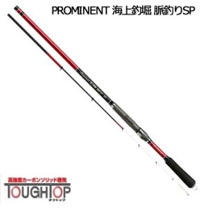 HAPPY ANGLER 釣りおじさん 即掛 脈釣りSP350 海上釣堀ロッド ベイト用