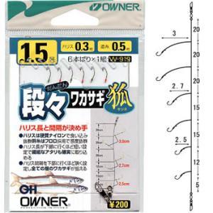 オーナー針 段々ワカサギ狐 W-919 ゆうパケット可｜fishing-you