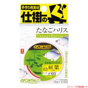 オーナー たなごハリス 15m #100の買取情報