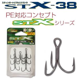 オーナー スティンガートリプルエクストラ STX-38 (トリプルフック)