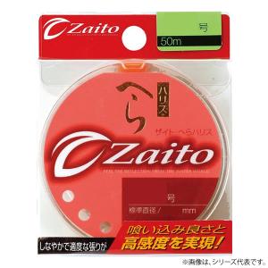 オーナー ザイト へらハリス 50mの買取情報