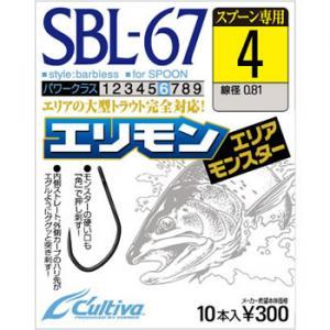 オーナー針 カルティバ エリアモンスター SBL-67 ゆうパケット可