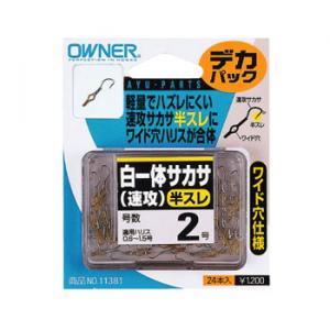 岡野釣具店 ビシヨマ 鉛サイズ 2匁 500個 間隔 20cm 40号 100M : 釣具