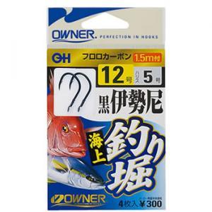 オーナー 海上釣堀 黒伊勢尼 1.5m糸付 ゆうパケット可