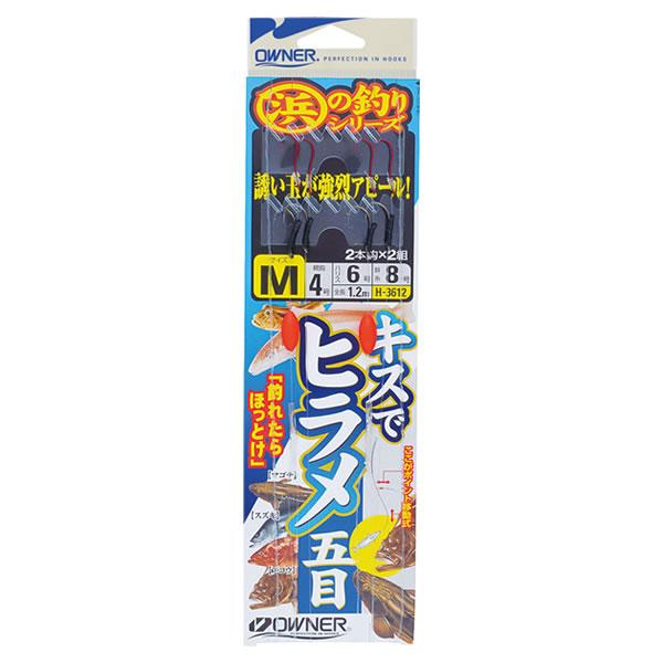 オーナー キスでヒラメ五目 H‐3612 (胴突仕掛け) ゆうパケット可