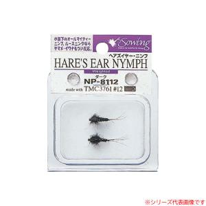 ヘヤズイヤーニンフ 全2色 ゆうパケット可の高価買取価格