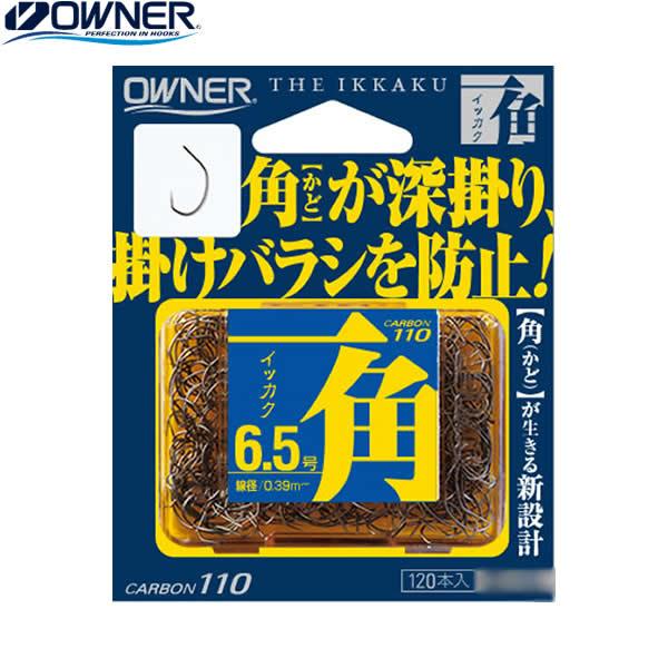 オーナー 一角 (鮎針 イカリ針 バラ 早掛け型) ゆうパケット可