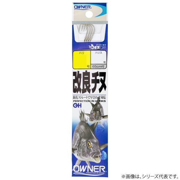 オーナー OH 白改良チヌ 糸付 20118 (海水糸付針) ゆうパケット可