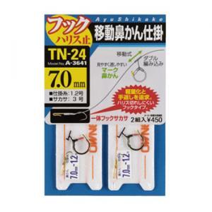 DAIWA（ダイワ） 鮎竿 硬派 大鮎 100・N : つり具の銭屋 - 通販