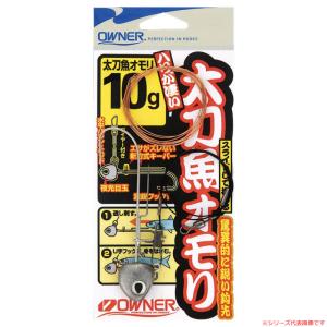 オーナー ハリが凄い太刀魚オモリ 5g〜10g Z‐3689 (タチウオテンヤ 太刀魚仕掛け) ゆうパケット可｜fishing-you