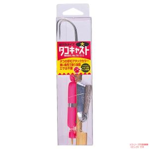 全8色】 ワンナック デビルスッテ2 (タコ釣り タコ掛け タコスッテ