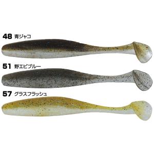 オーナー ジャスターシャッド3.2” GN-26 (ブラックバスワーム) ゆうパケット可｜fishing-you