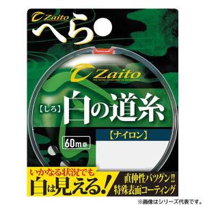 オーナー ザイト 道糸 60mの高価買取価格
